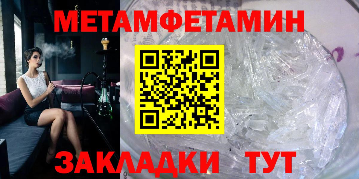 Сарапул  АМФЕТАМИН VHQ  АМФЕТАМИН  Вход с VPN 