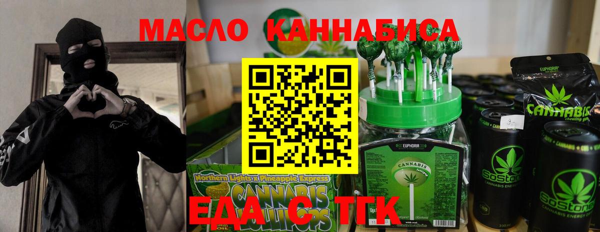 Canna-Cookies марихуана Сарапул