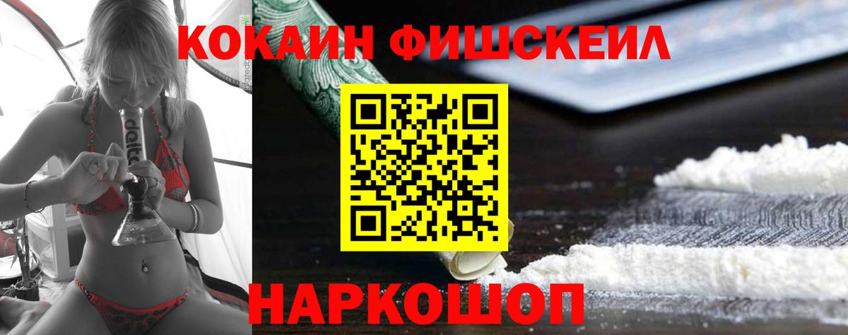 Cocaine 97% Сарапул