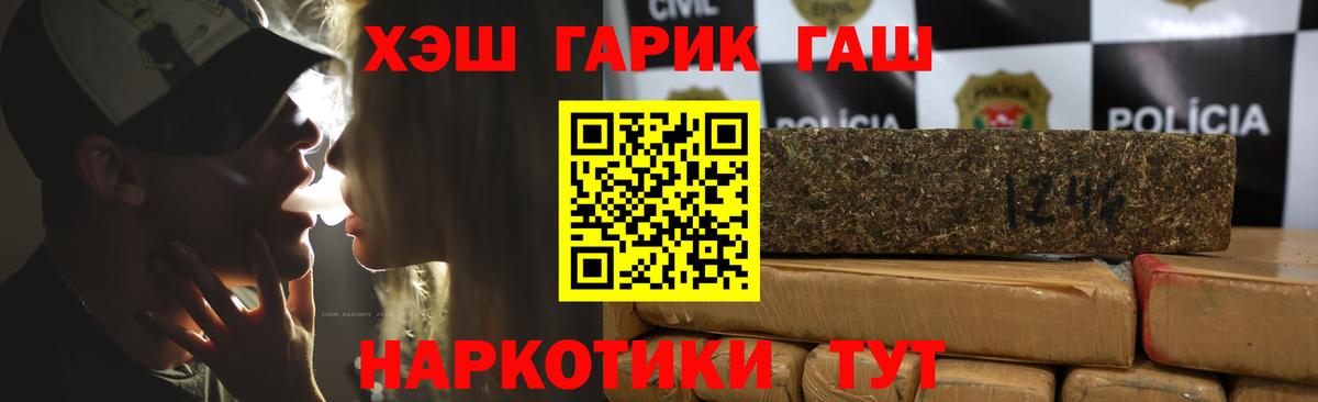Гашиш 40% ТГК Сарапул