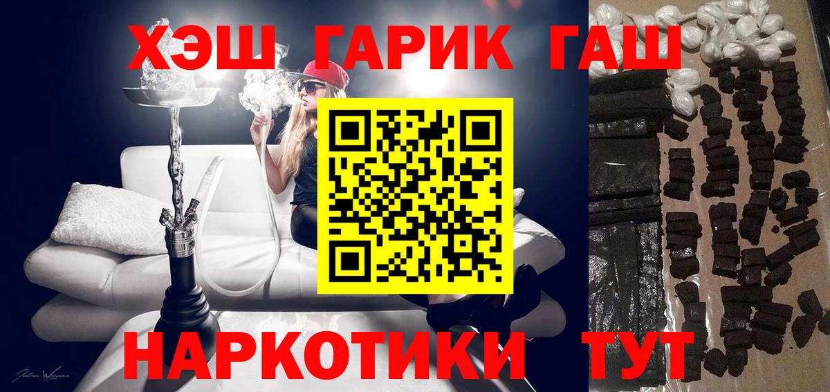 Гашиш hashish  Вход с VPN  Гашиш  ГАШИШ индика сатива  Сарапул 