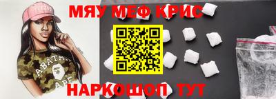 амфетамин Бугуруслан