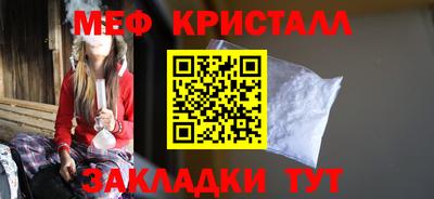 амфетамин Бугуруслан