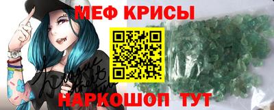 амфетамин Бугуруслан