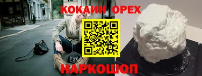 амфетамин Бугуруслан