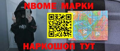круглые Будённовск