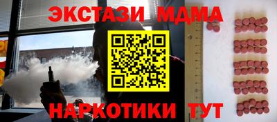 2c-b Бузулук