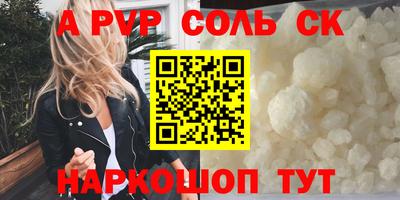 круглые Будённовск
