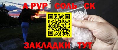 круглые Будённовск