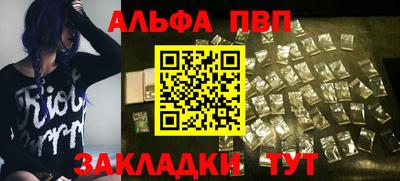 круглые Будённовск