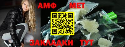 амфетамин Бугуруслан