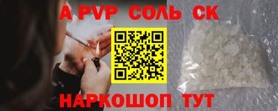 2c-b Бузулук