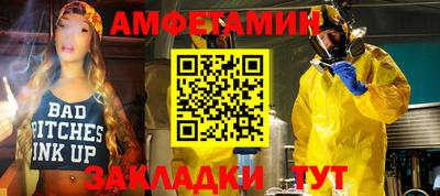 2c-b Бузулук