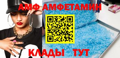 амфетамин Бугуруслан