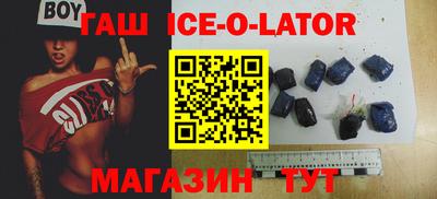 круглые Будённовск