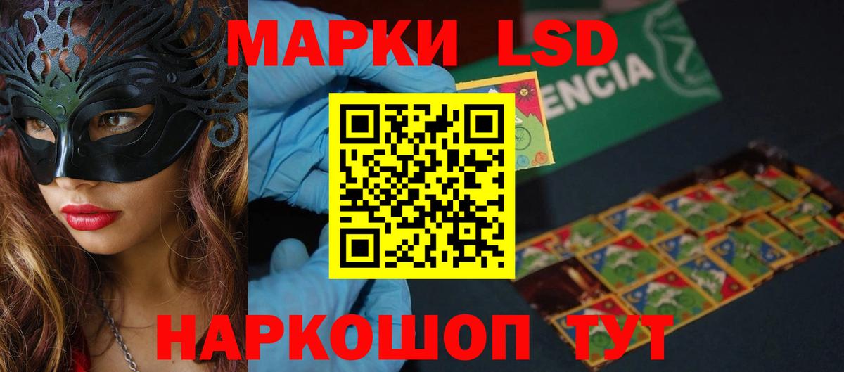 Лсд 25 экстази ecstasy  Вход с VPN  Сарапул  LSD-25 экстази ecstasy 