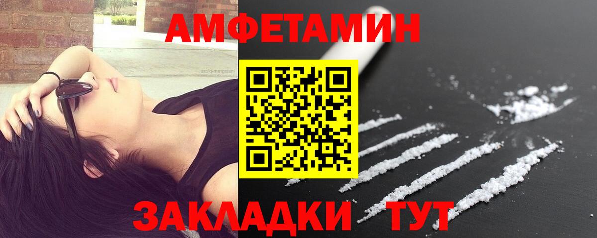 МЕТАМФЕТАМИН винт Сарапул