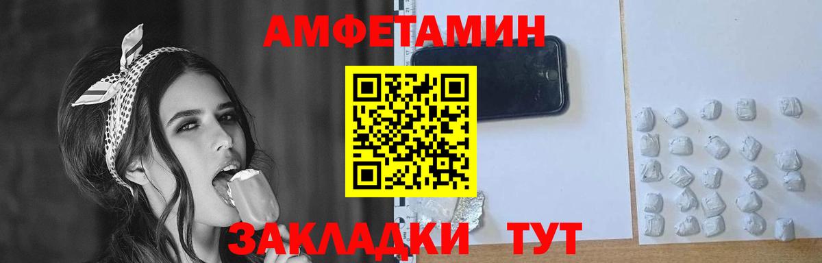 Сарапул  Метамфетамин пудра  Метамфетамин пудра  Вход с VPN 