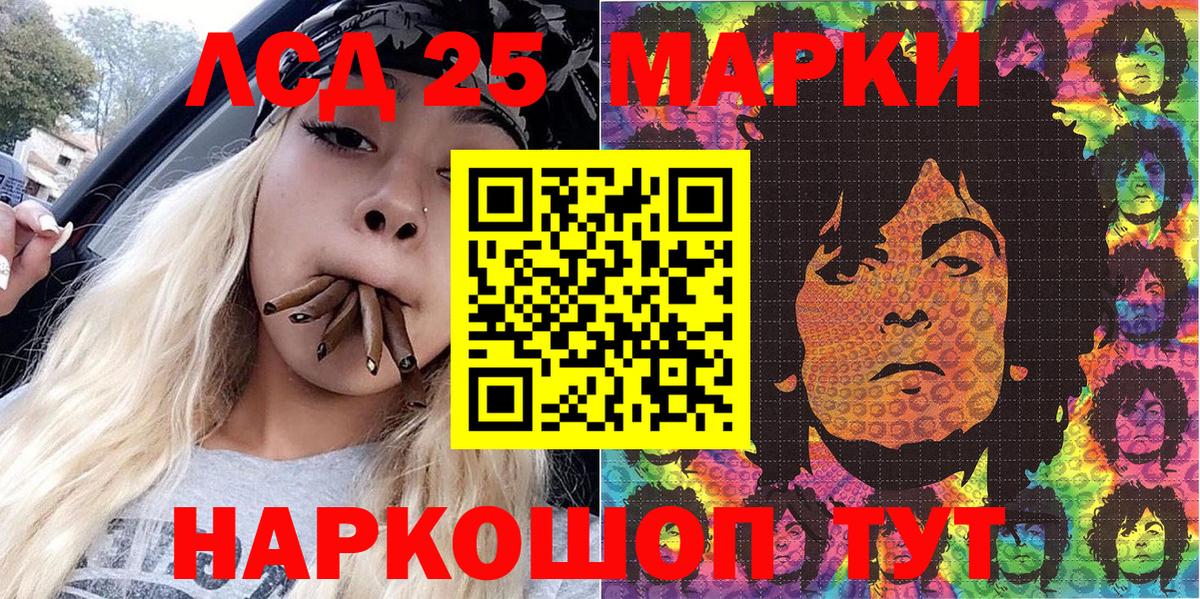 Марки 25I-NBOMe  Марки NBOMe 1,5мг  Вход с VPN  Сарапул  Марки NBOMe 1,5мг 