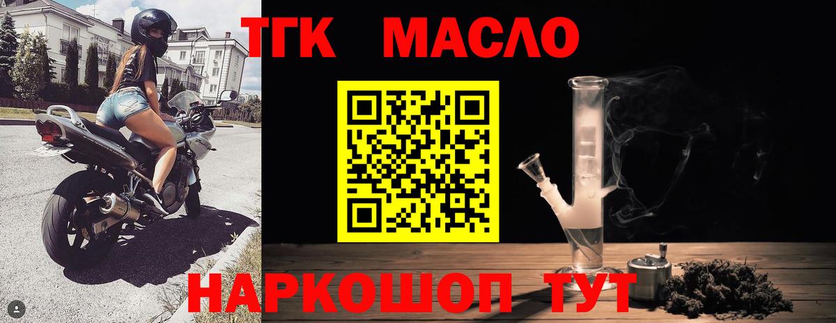 Сарапул  гидра tor  Вход с VPN  Дистиллят ТГК концентрат  ТГК вейп с тгк 