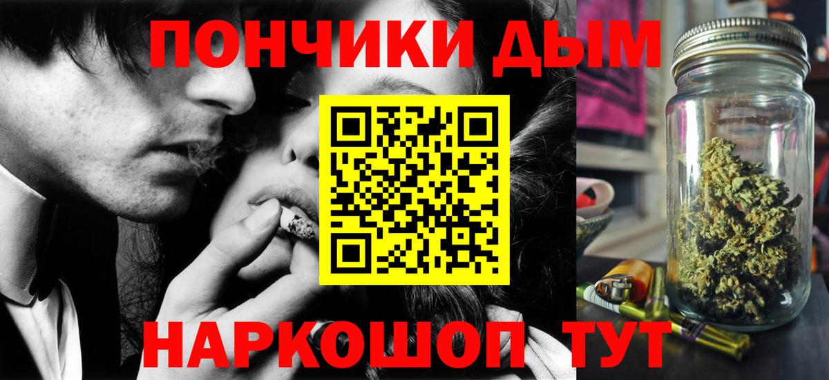 Конопля сатива  Вход с VPN  Сарапул  Каннабис конопля  Канабис индика 