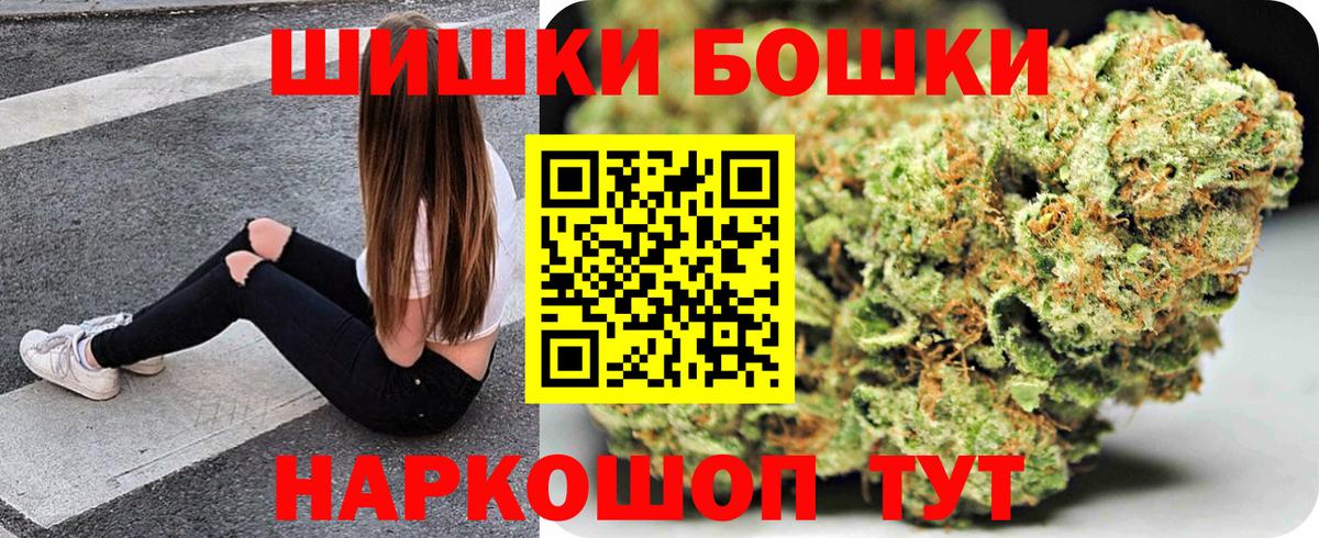 Шишки марихуана тримм Сарапул